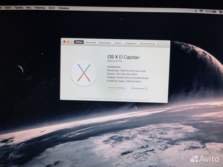 Macbook pro 15 Early 2011