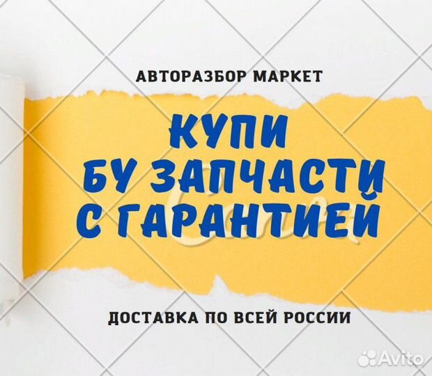 Тормозной барабан задний левый Renault Logan K7J