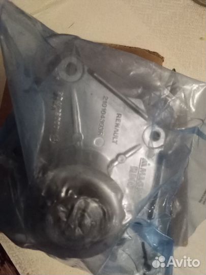 Водяной насос