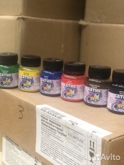 Краска по ткани