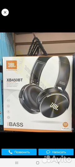 Беспроводные наушники JBL XB450вт