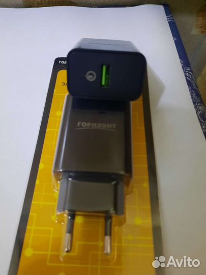 Блок быстрой зарядки Горизонт