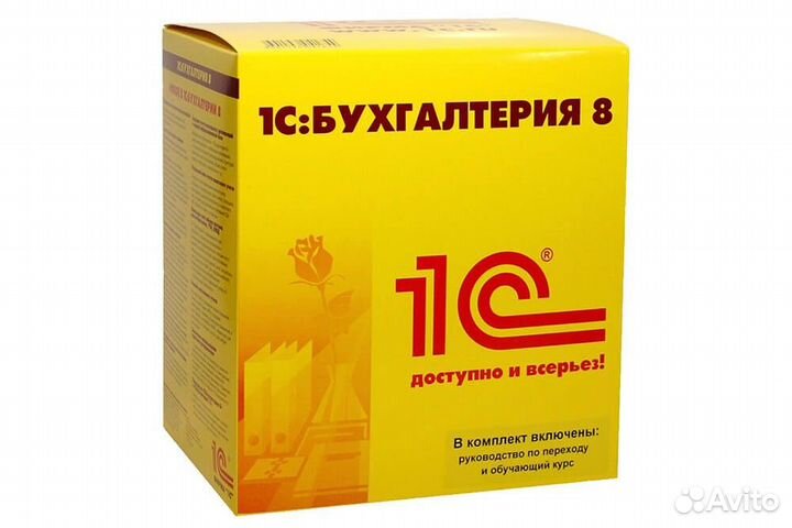 Услуги 1С Бухгалтерия 8.3 обновление, консультации