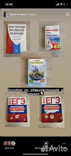 Материалы для подготовки