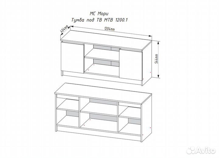 Тумба тв мтв 1200.1 мори