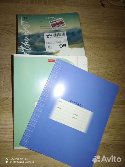 Тетради