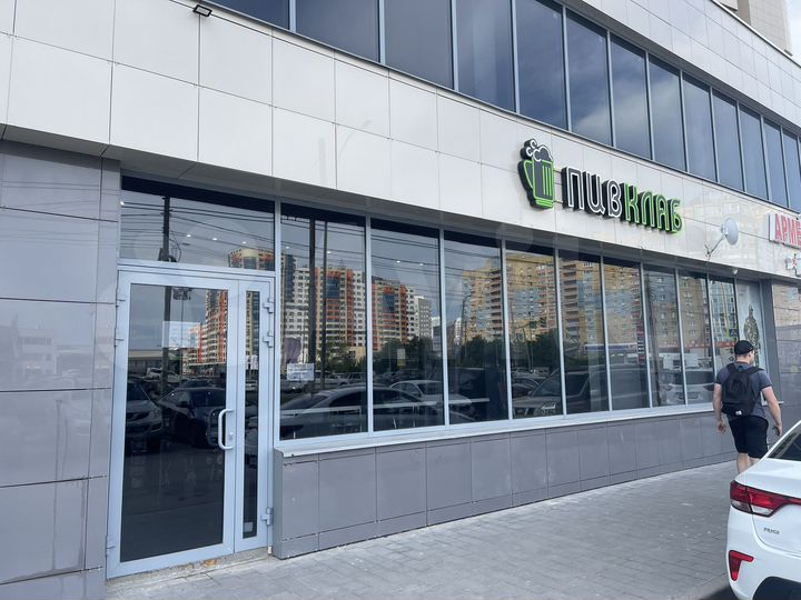 Торговая площадь, 54.8 м²