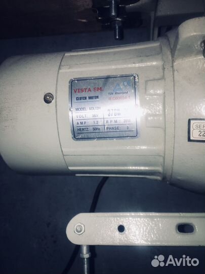 Vista SM cluth motor model AOL12H