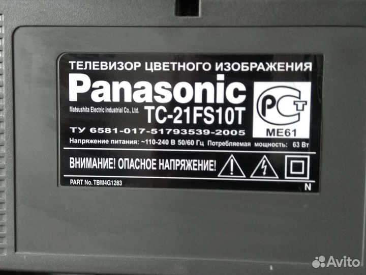 Телевизор Panasonic TC-21FS10T