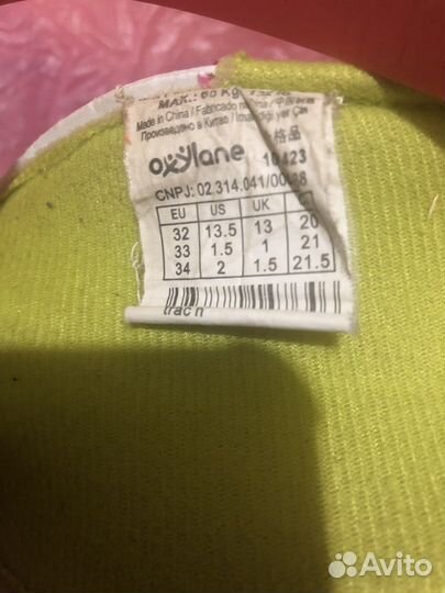 Роликовые коньки детские 32-34