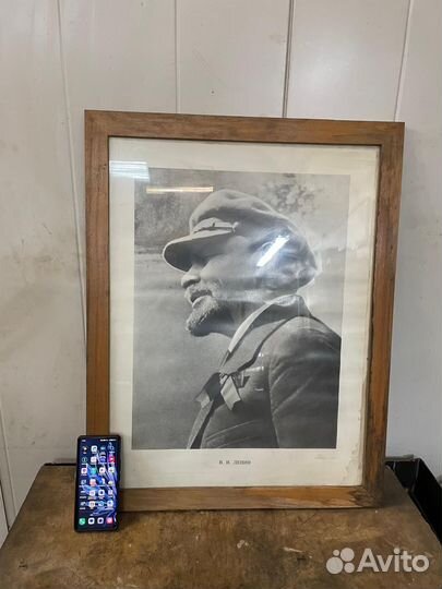 Постер плакат СССР Ленин В. И. в раме из дерева