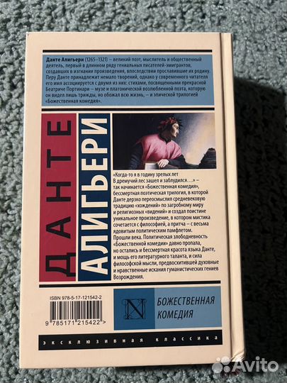 Продаю книги