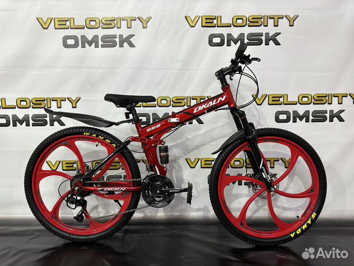 Велосипед складной