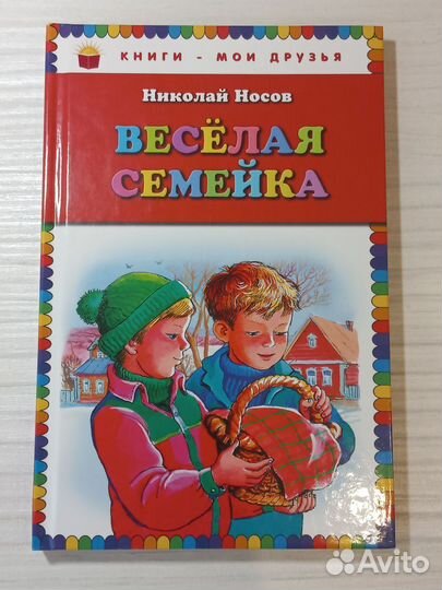 Детская книга