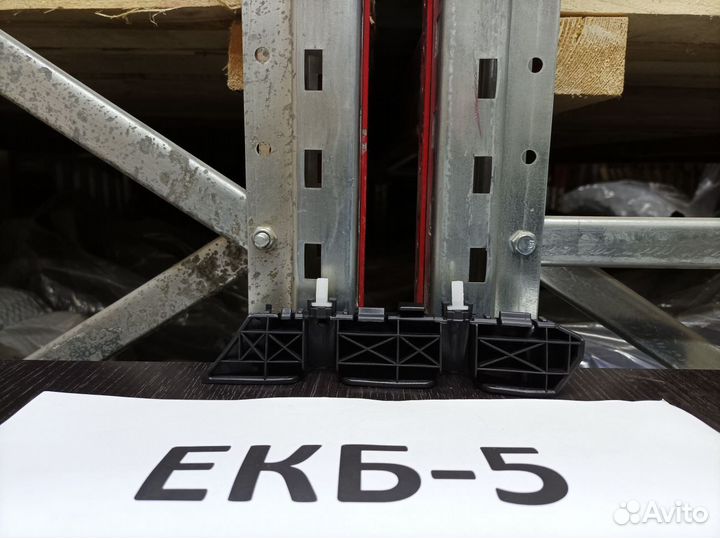 Кронштейн переднего бампера Kia Rio QB