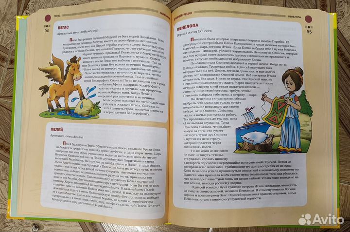 Словарь для детей детский книги книжки детские