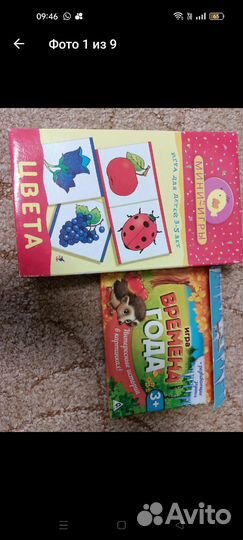 Развивающие игры