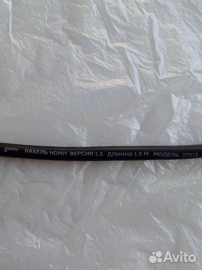 Провода новые для компьютера