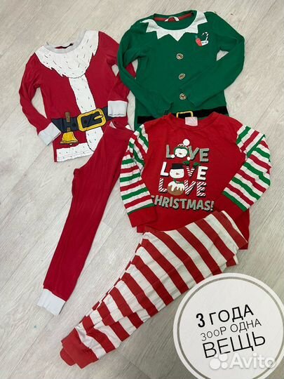 Новогодняя одежда 3-7 лет