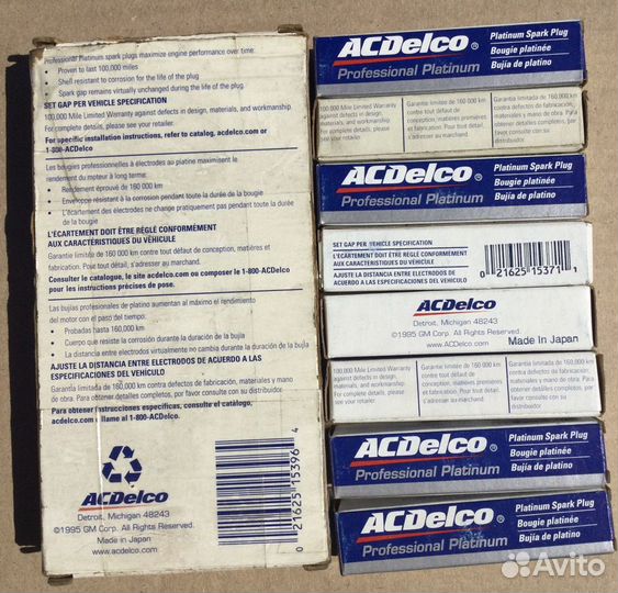 Свечи зажигания Mercruizer