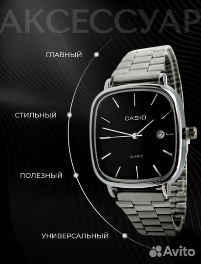 Продам часы Casio