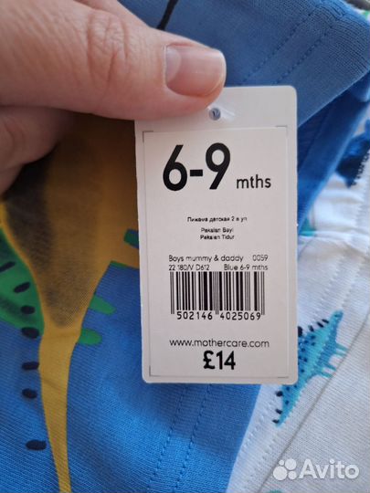 Комплект пижам(2 комплекта)