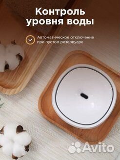 Освежитель воздуха