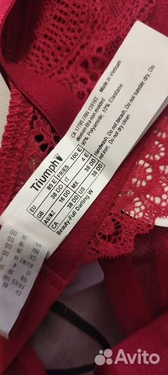 Порадуйте себя подарком 85Е (85D) triumph триумф