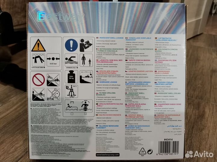 Плот (ракушка, матрас, круг) для плавания