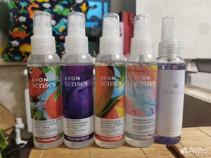 Avon в наличии