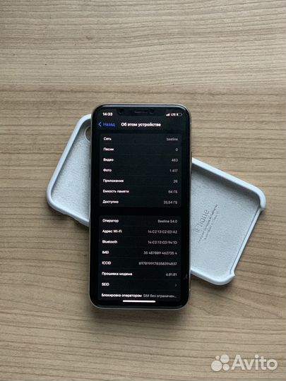 iPhone X, 64 ГБ