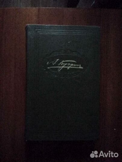 Советские книги