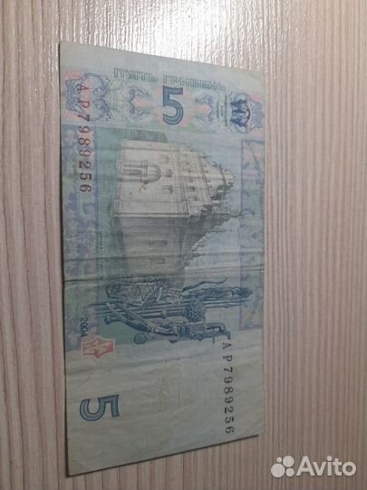5 гривен 2004