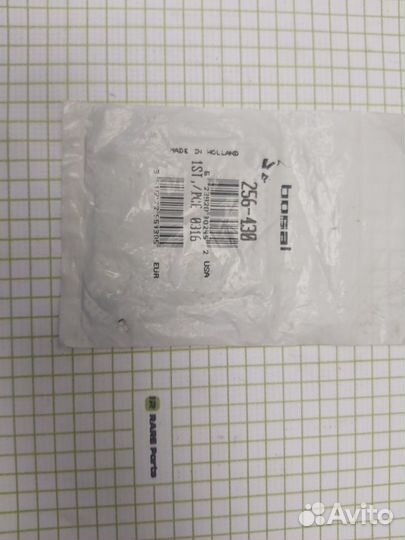 Прокладка глушителя VW golf 3, passat B3 1.8 ABS