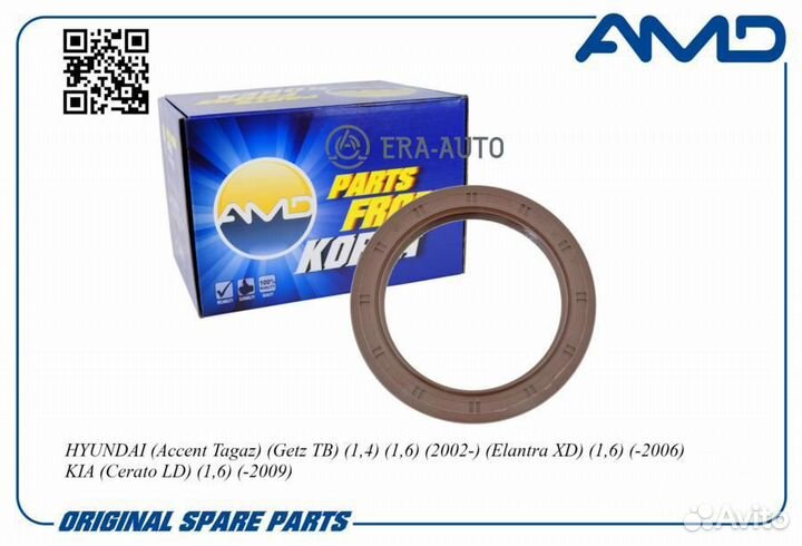 AMD amdsg158 Сальник hyundai accent tagaz/getz/2002/elantra XD/cerato LD/ -09 к/в задний