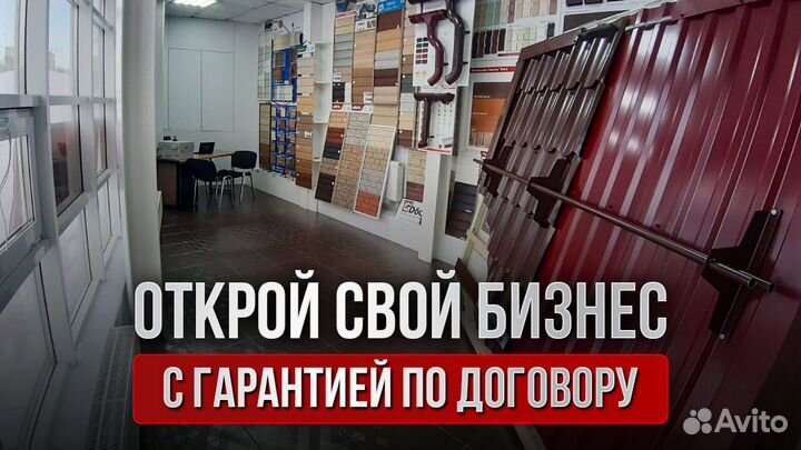 Доход от франшизы с одной продажи от 150 тыс руб