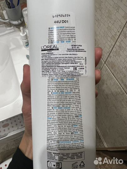 Оксид Loreal 6