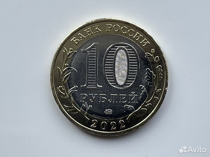 Бим дгр 2022 Рыльск, обмен