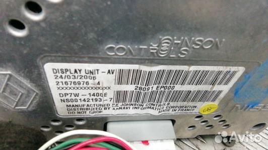 Монитор nissan pathfinder R51 (SML05JA01)