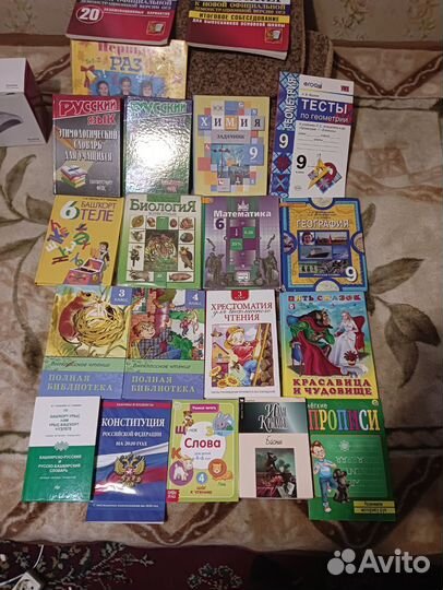 Книги, учебники