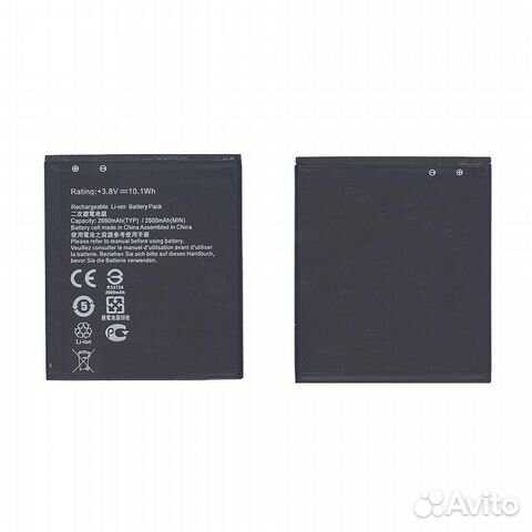 Аккумуляторная батарея B11P1602 для Asus ZenFone G