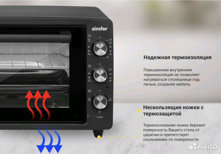 Духовая печь Simfer Albeni Comfort 34 литра черная
