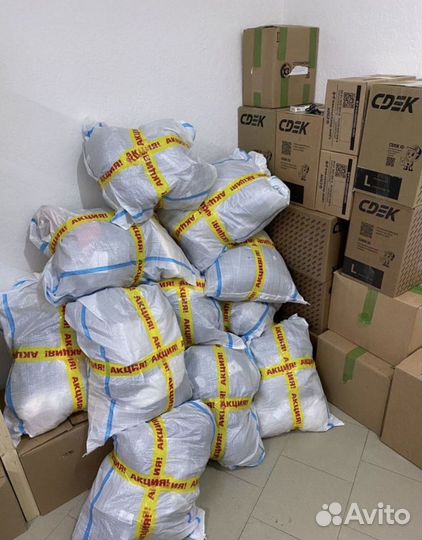 Мешок с новой одеждой