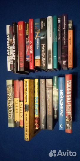 Книги современных авторов в отличном состоянии