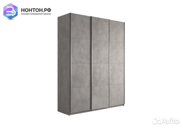 Шкаф-купе 3-х створчатый Прайм бетон