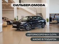 Новый OMODA S5 1.5 CVT, 2024, цена от 1 779 100 руб.