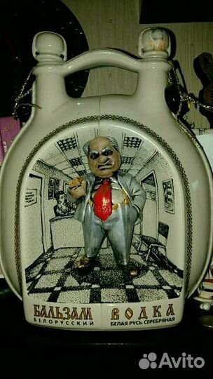 Бутылка для коллекции