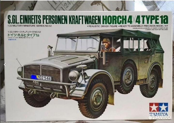 Tamiya 35052 Сборная модель Horch 4х4 Type1A