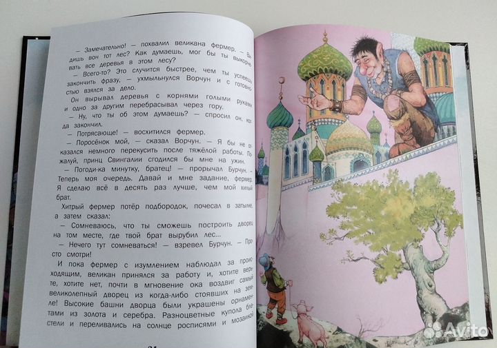 Детские книги Джона Пейшенса