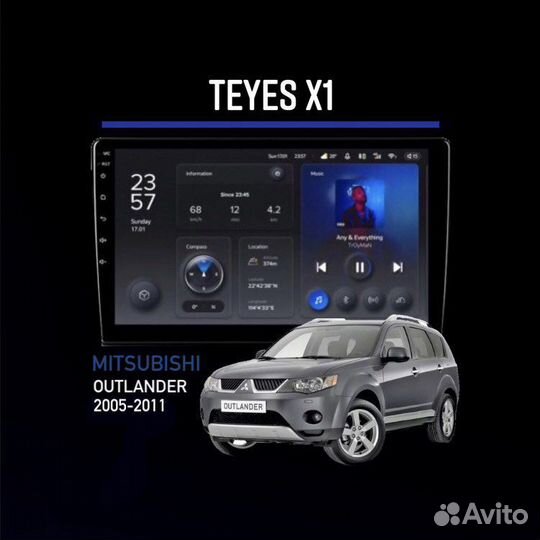 Андроид магнитола Mitsubishi Outlander 2005-2011